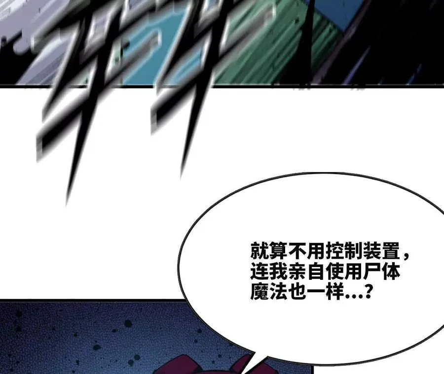 97 真实伤害 第78页