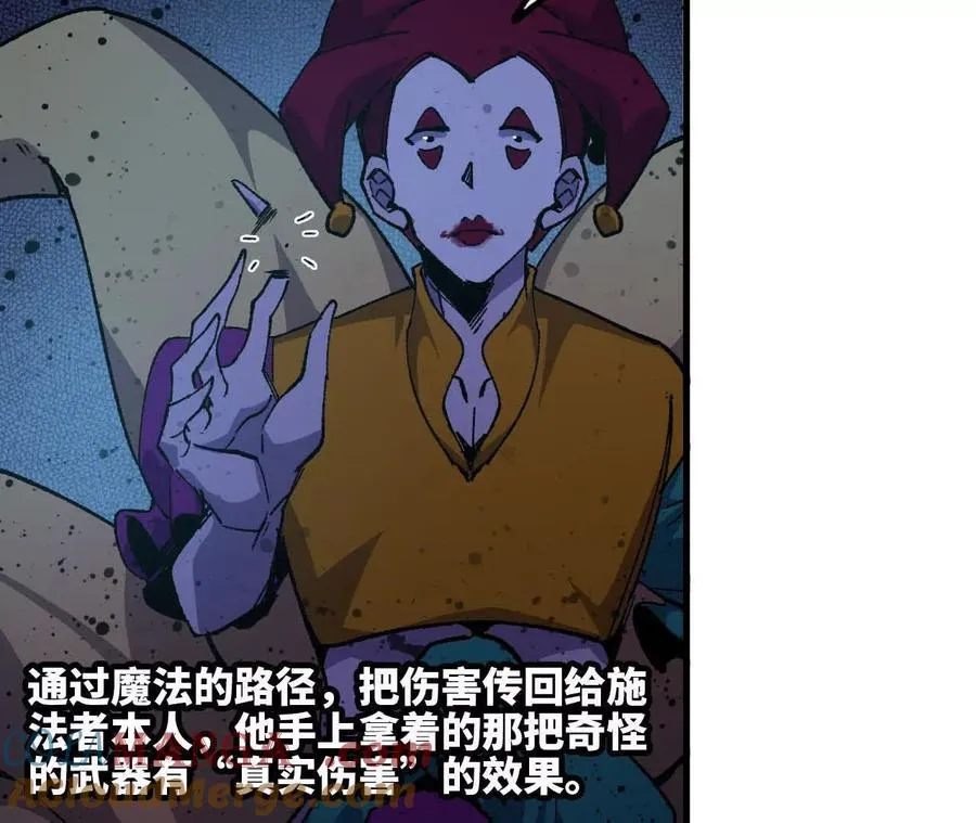 97 真实伤害 第79页