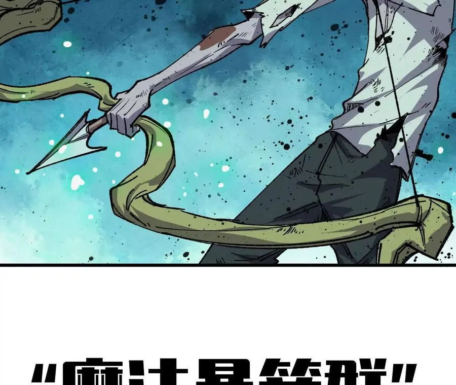 97 真实伤害 第81页