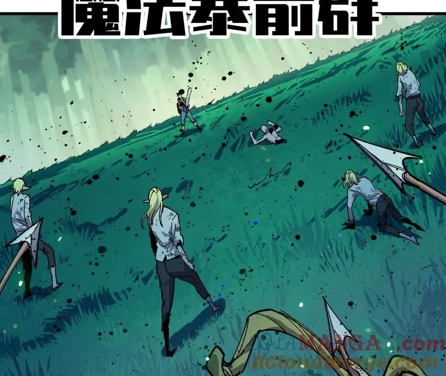 97 真实伤害 第82页
