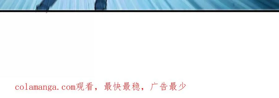 97 真实伤害 第87页