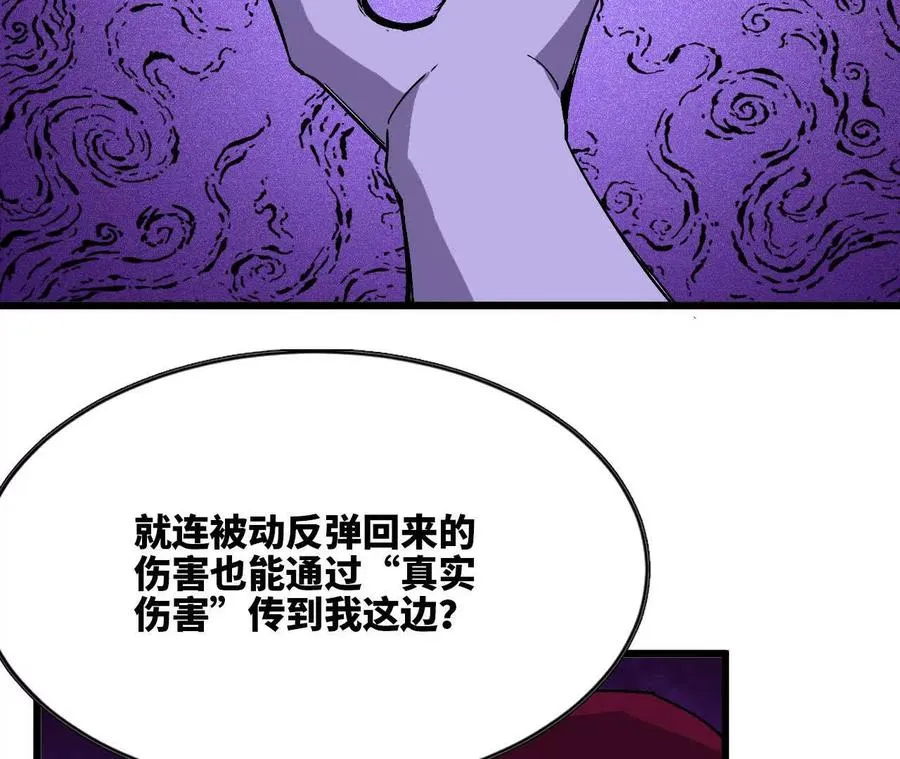 98 完美复制 第8页