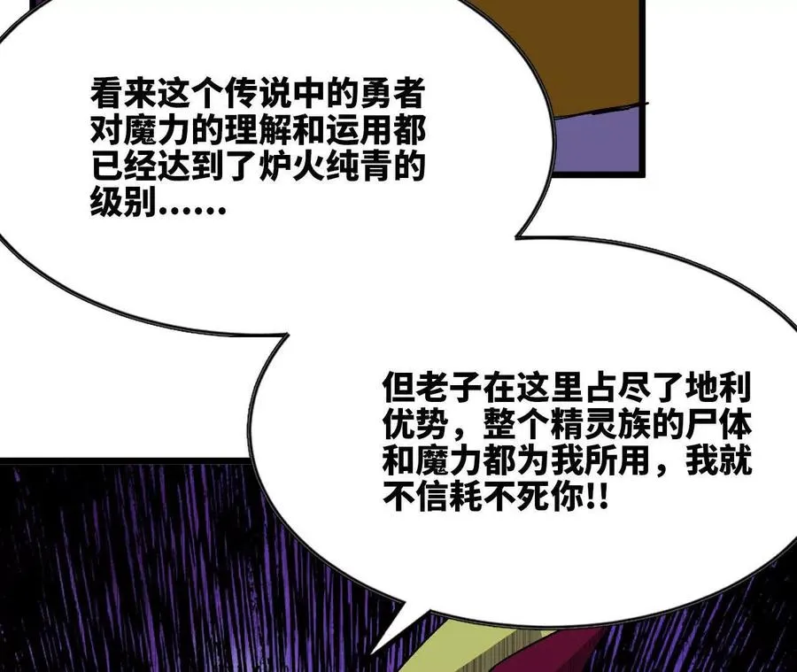 98 完美复制 第10页