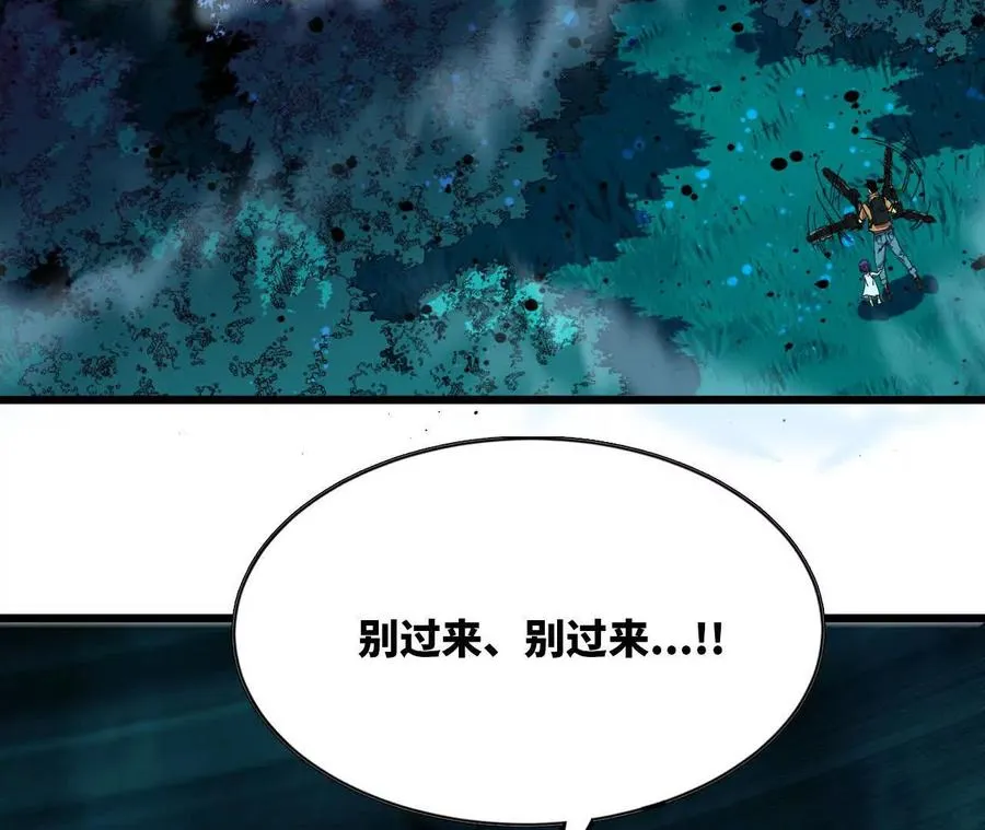 98 完美复制 第15页