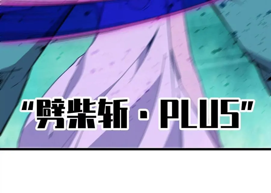 98 完美复制 第18页