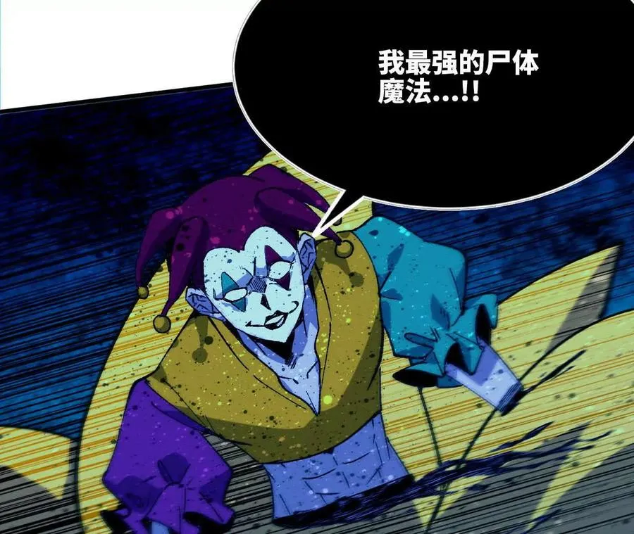 98 完美复制 第32页