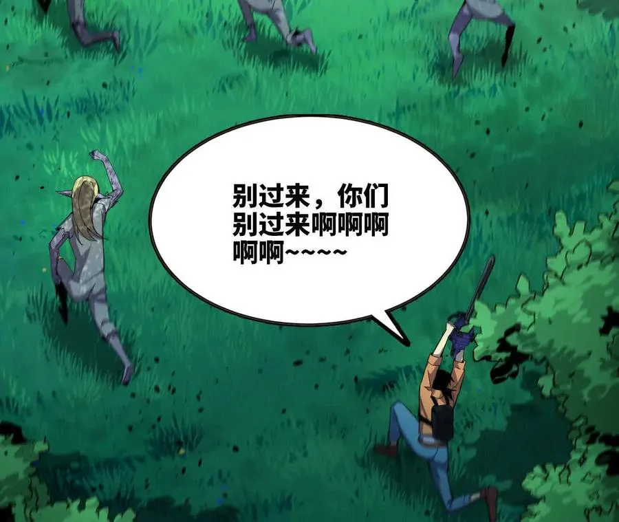 98 完美复制 第51页