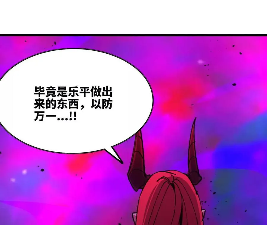 98 完美复制 第78页