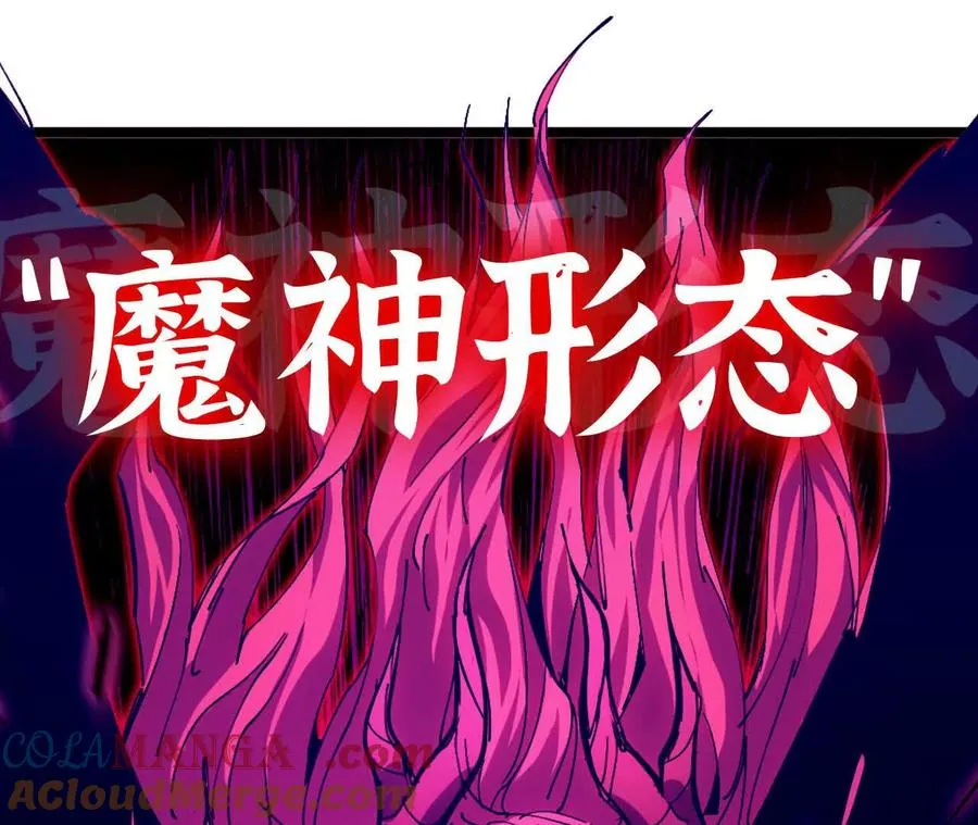 98 完美复制 第81页