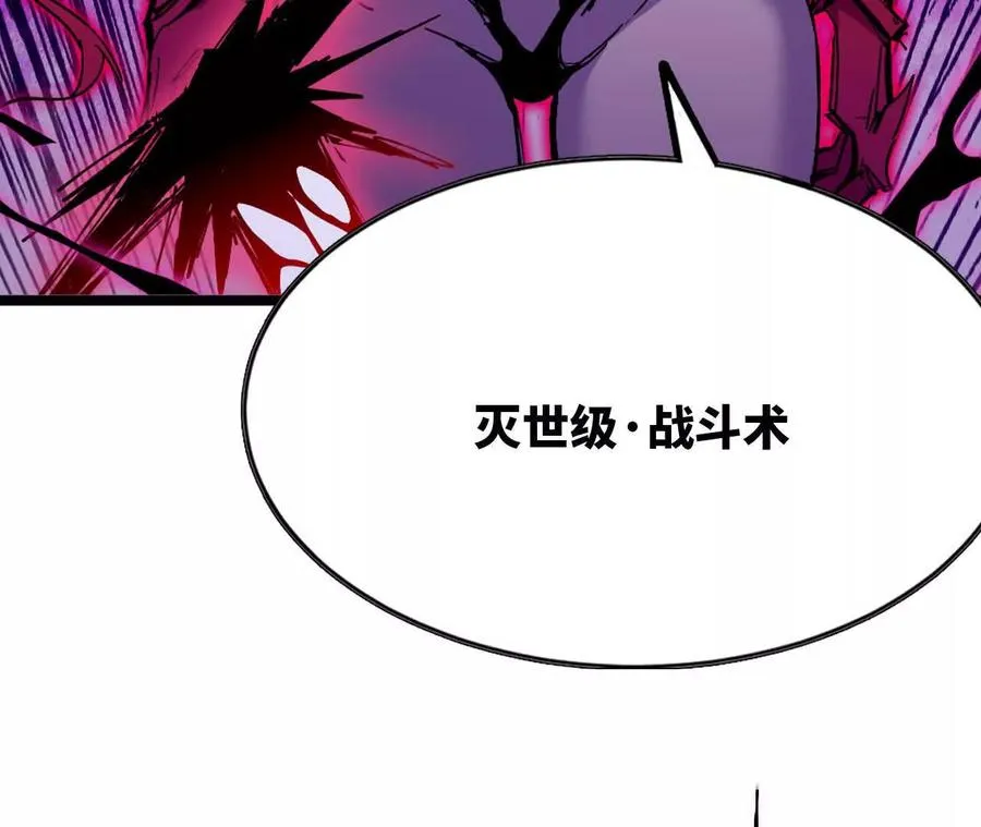 98 完美复制 第83页