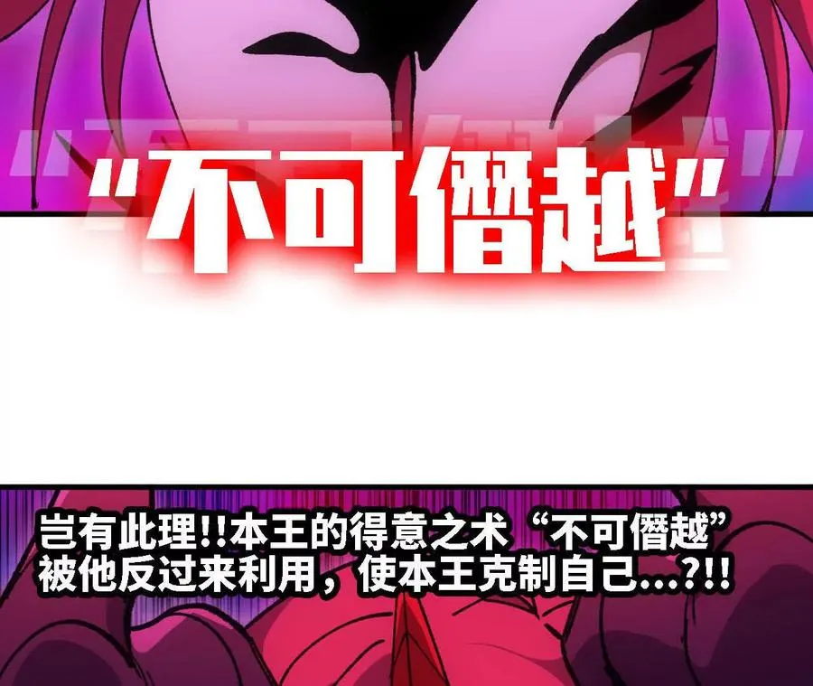 98 完美复制 第98页