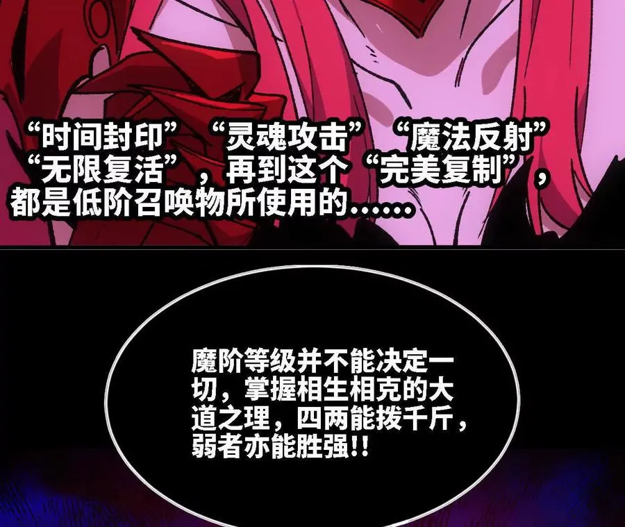 98 完美复制 第100页