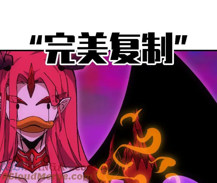 98 完美复制 第109页