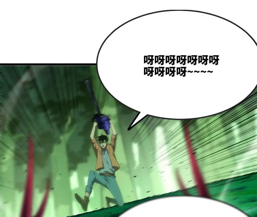 99 及时出现 第29页