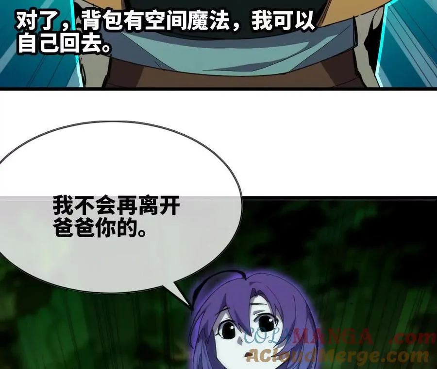 99 及时出现 第46页