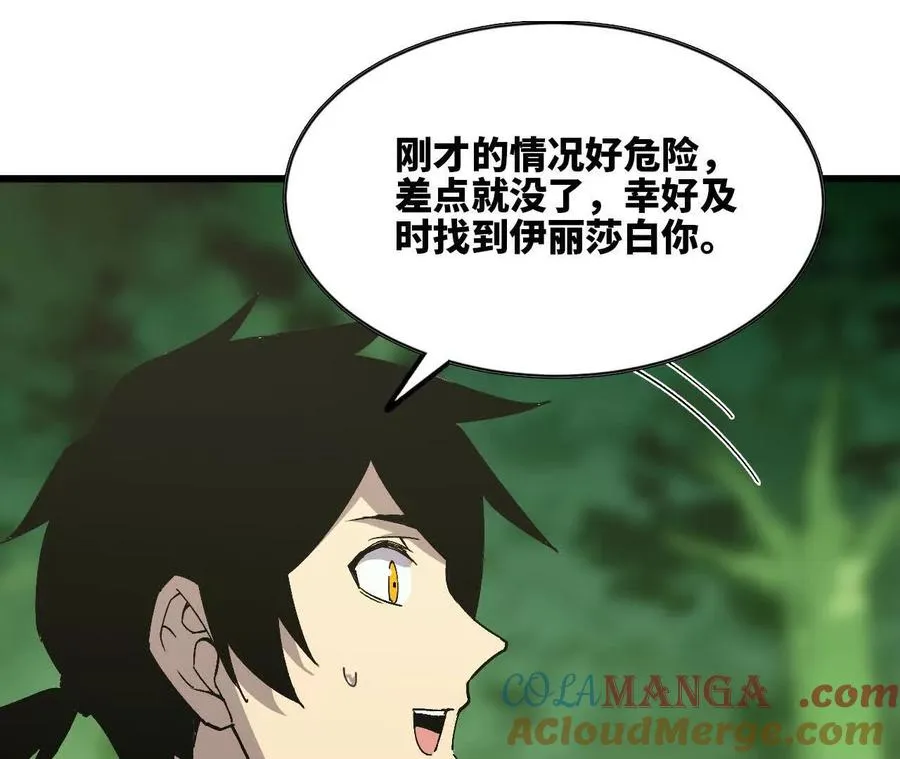 99 及时出现 第58页