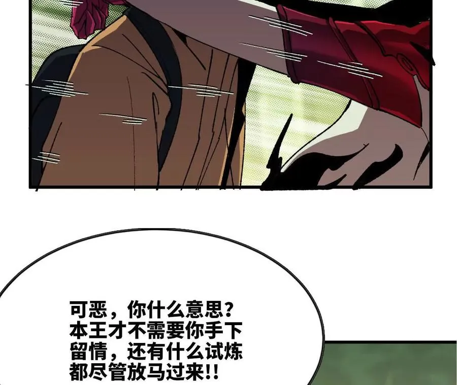 99 及时出现 第77页