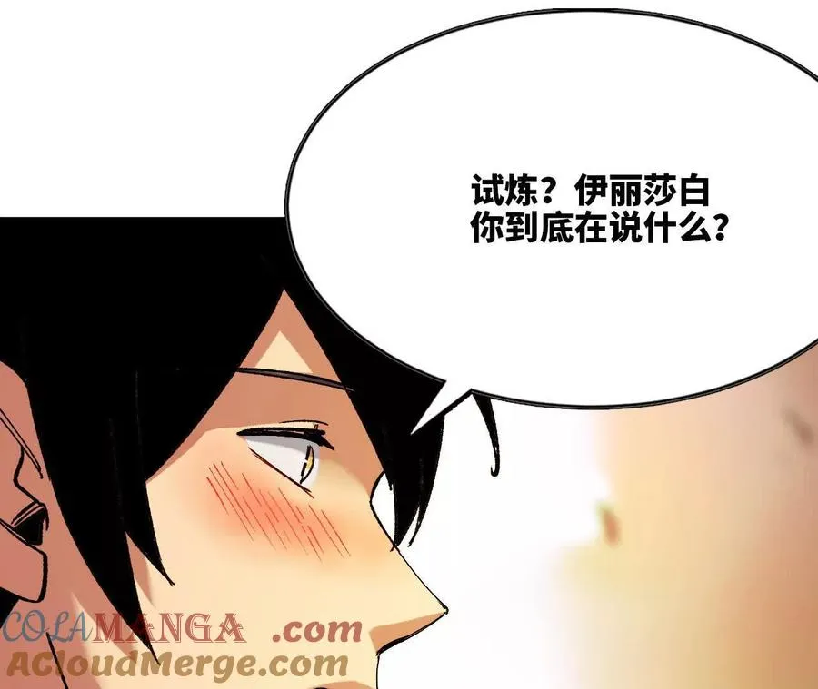 99 及时出现 第79页