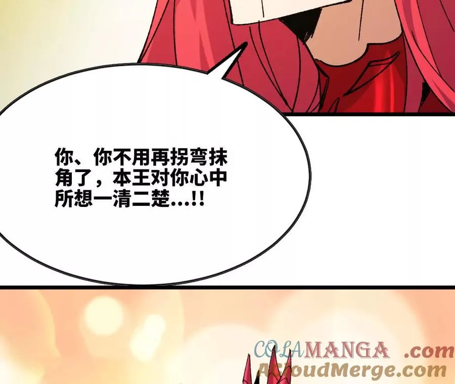 99 及时出现 第82页