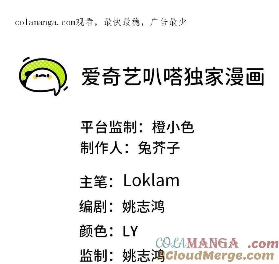 100 摊牌了 第1页