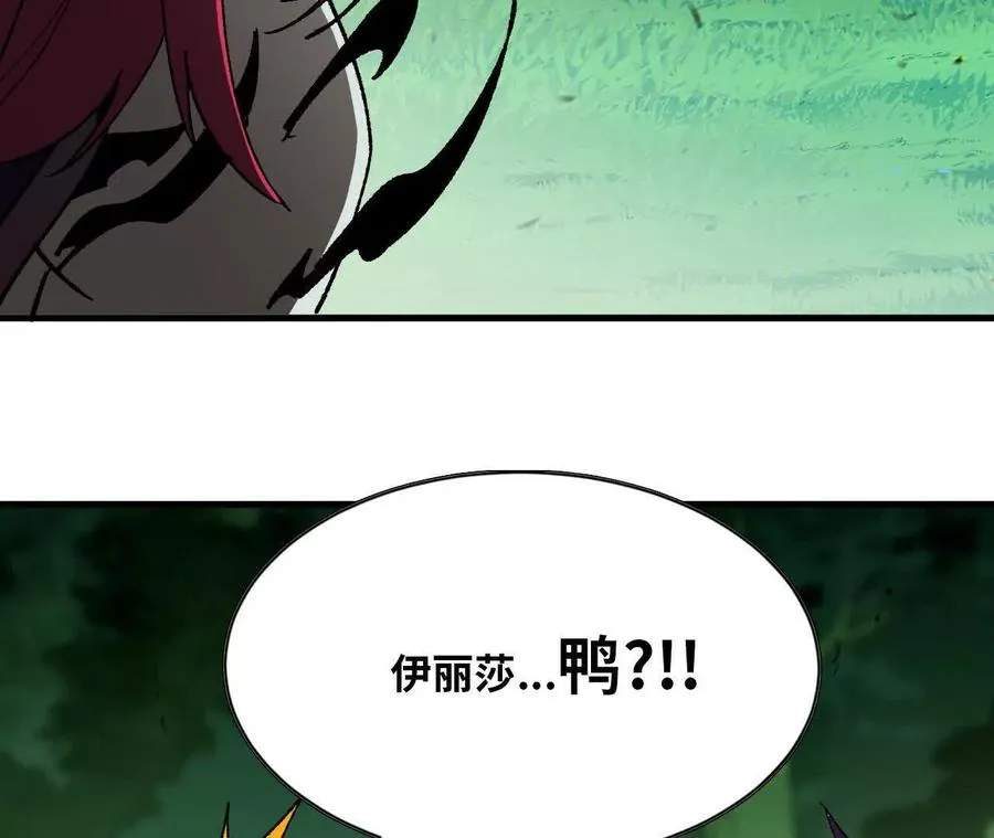 100 摊牌了 第6页