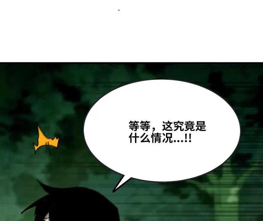 100 摊牌了 第11页