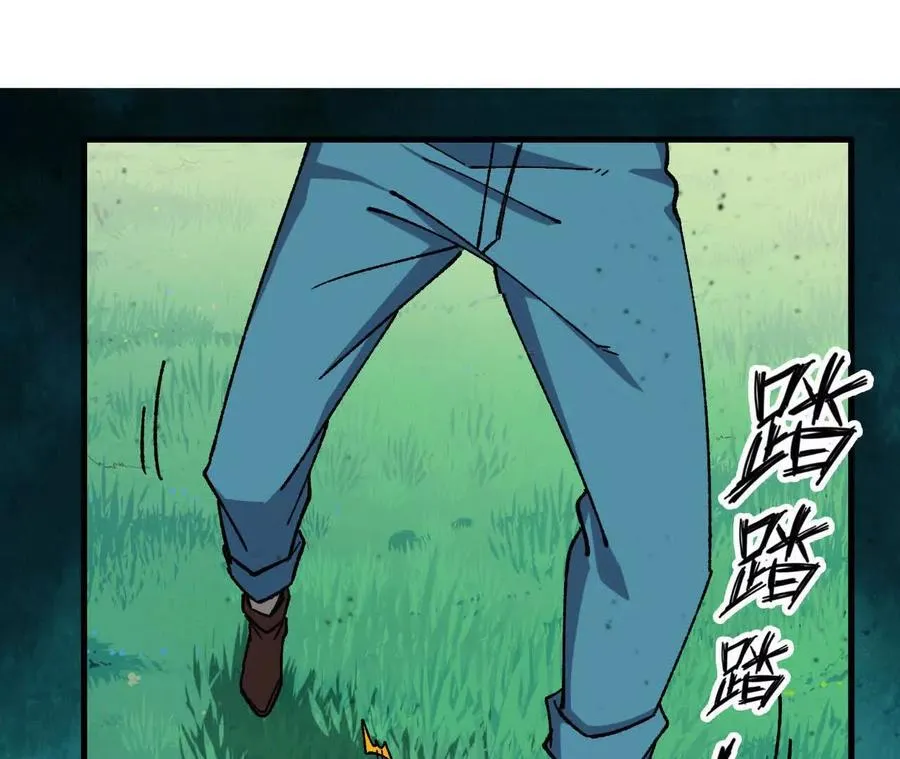 100 摊牌了 第14页