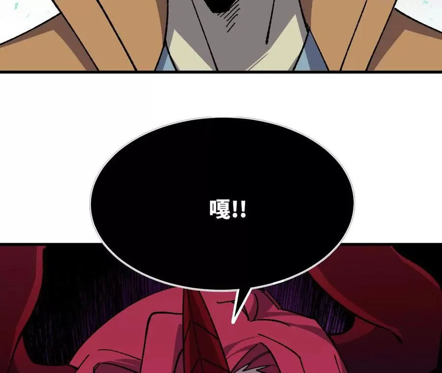 100 摊牌了 第21页