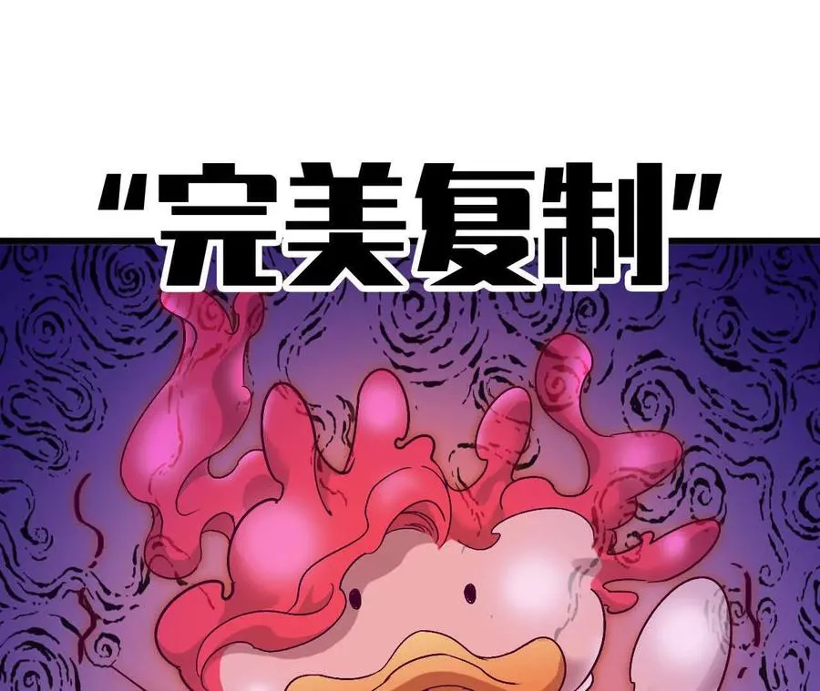 100 摊牌了 第24页
