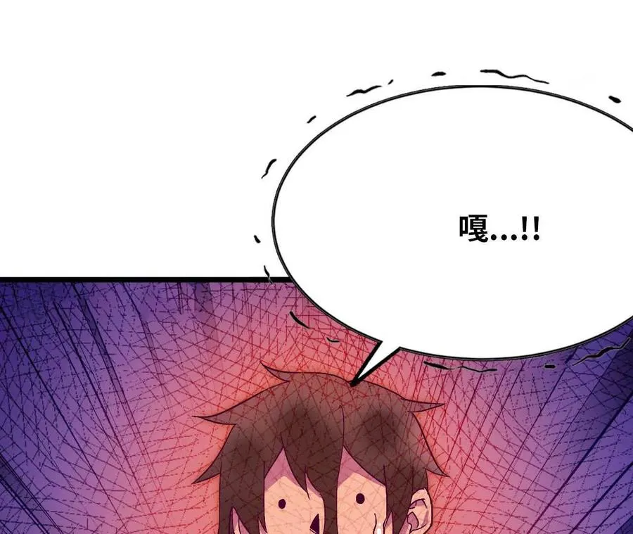 100 摊牌了 第35页