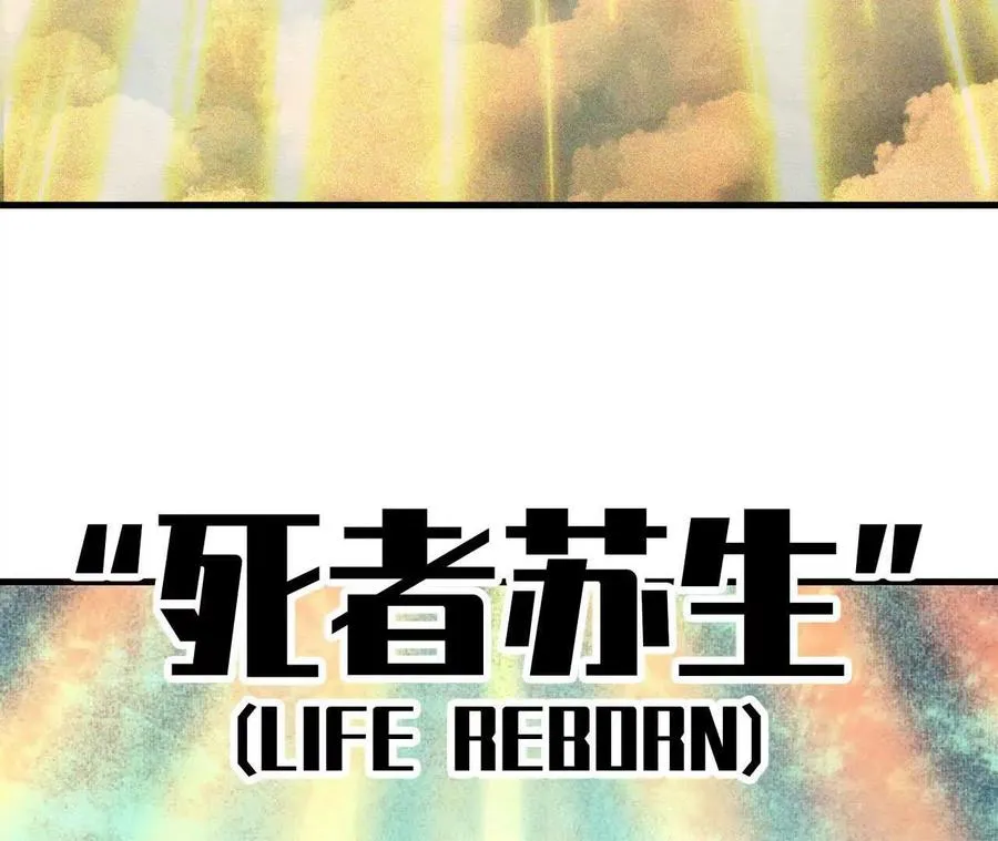100 摊牌了 第83页