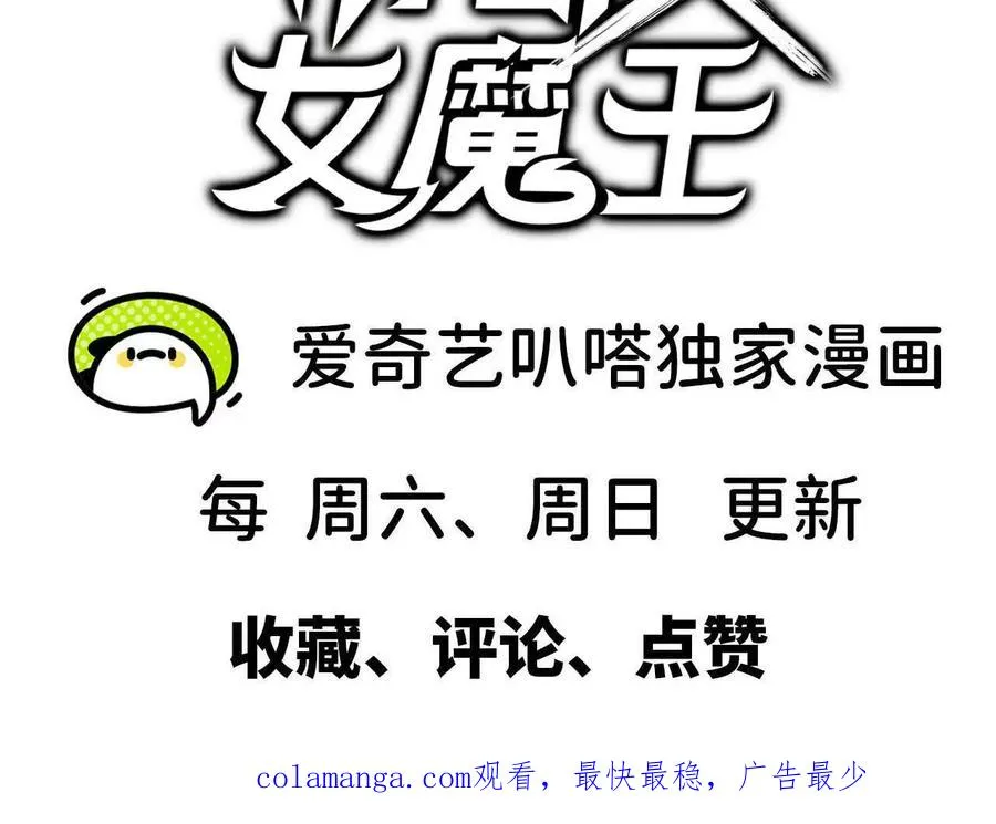 100 摊牌了 第92页