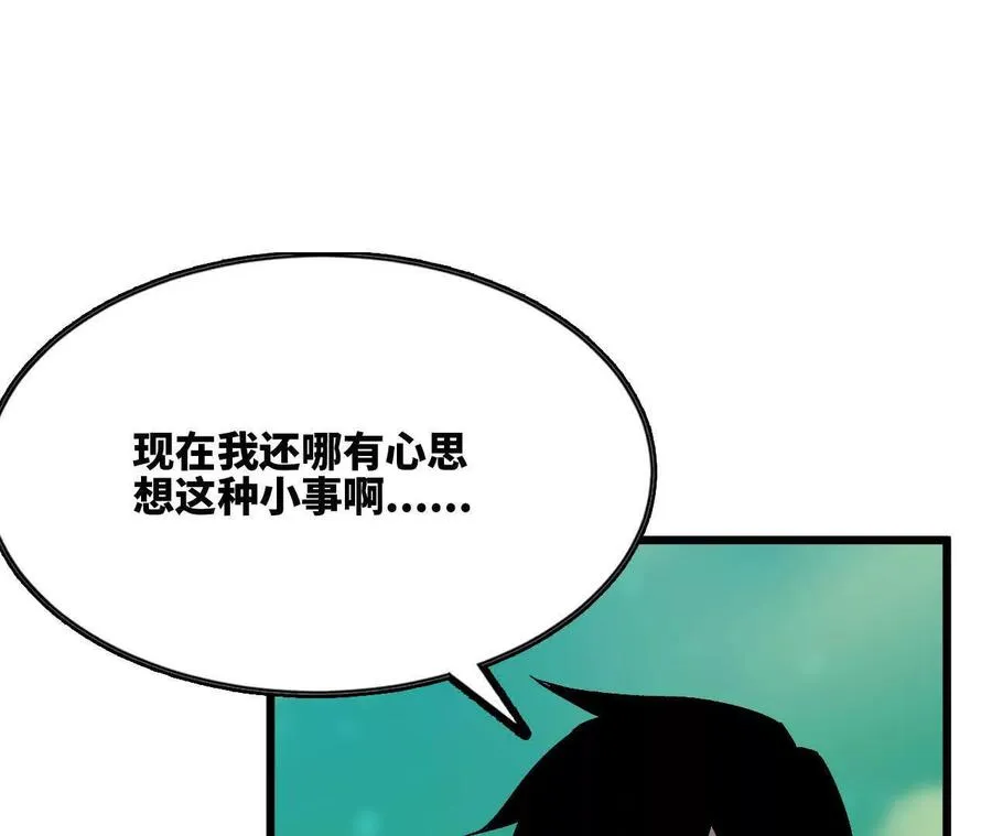 103 规则 第3页