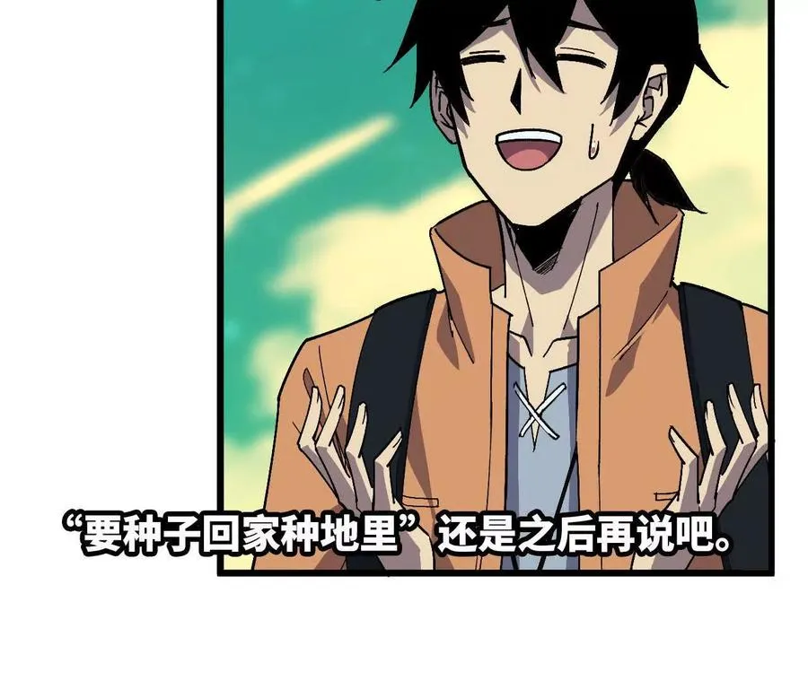 103 规则 第4页