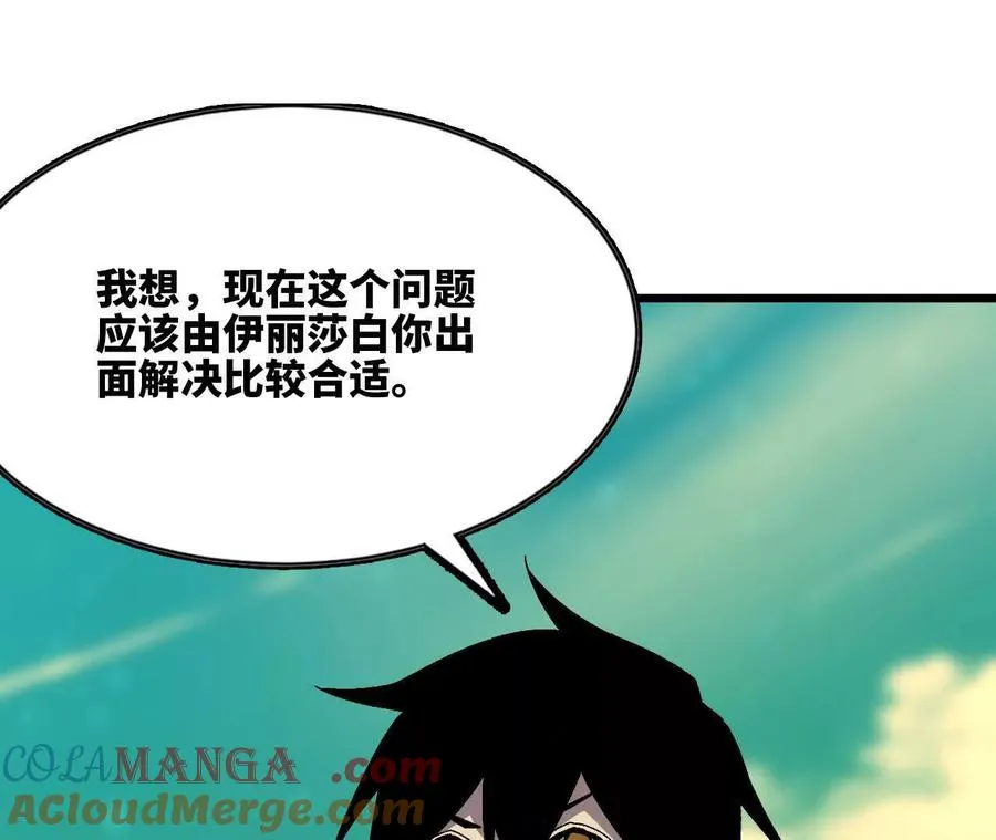 103 规则 第5页