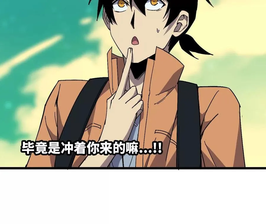 103 规则 第6页