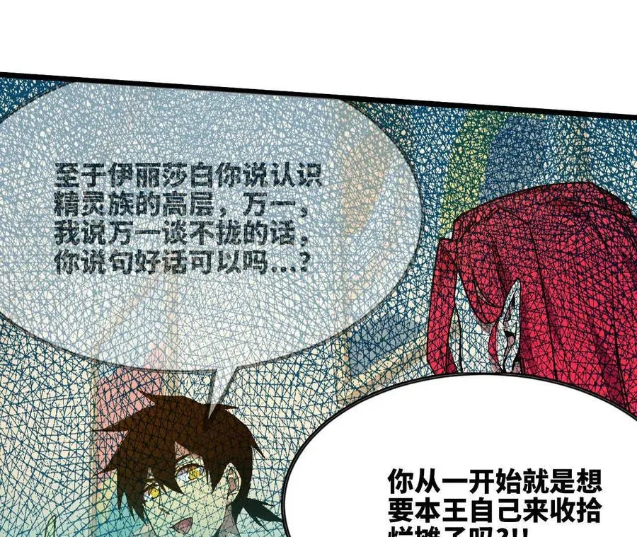 103 规则 第7页
