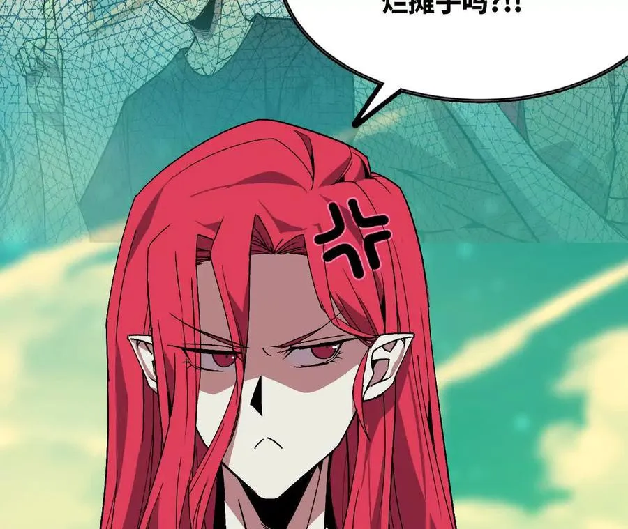 103 规则 第8页