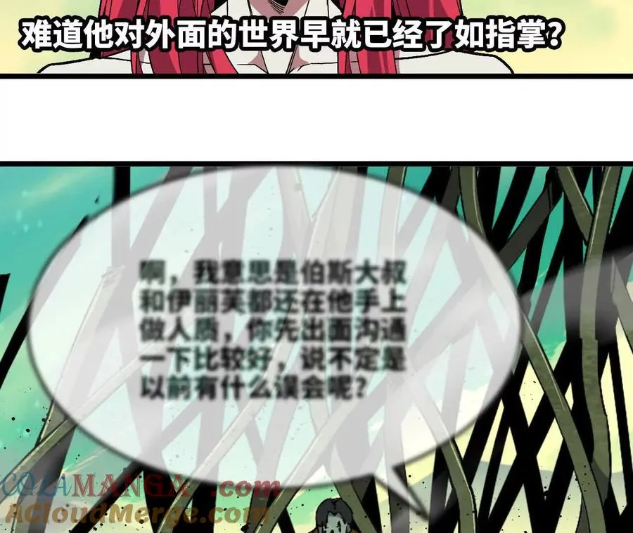 103 规则 第9页