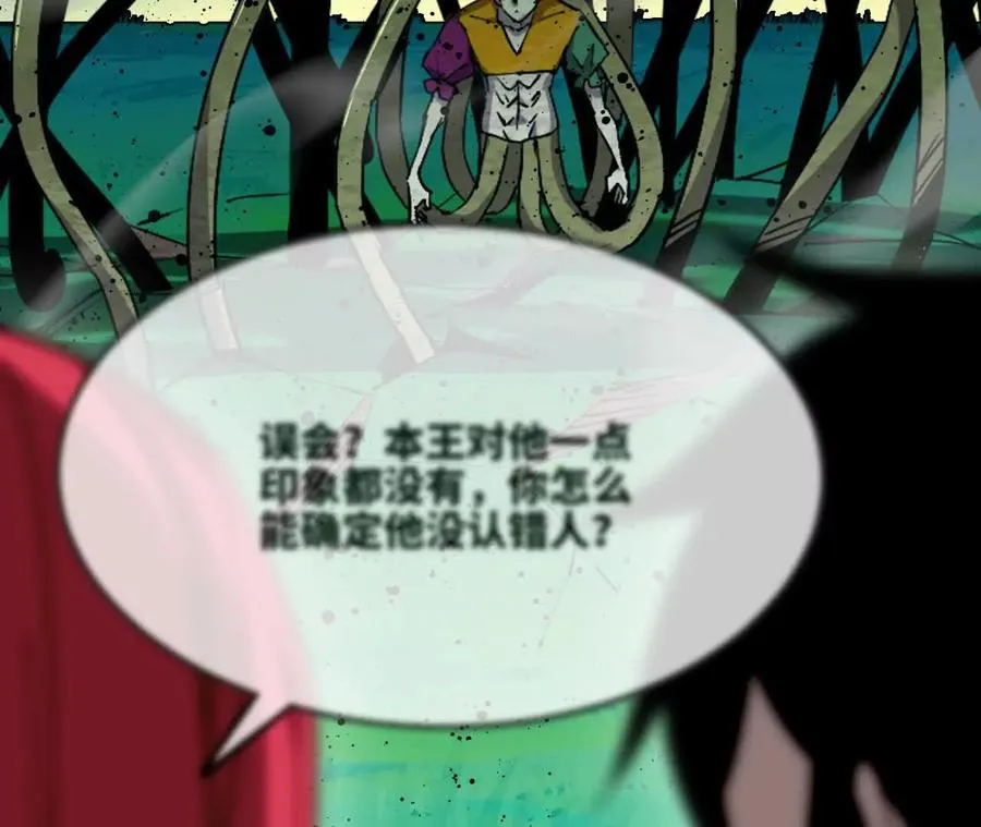 103 规则 第10页