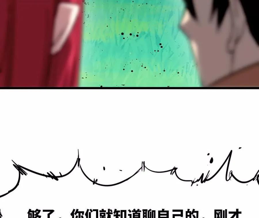 103 规则 第11页