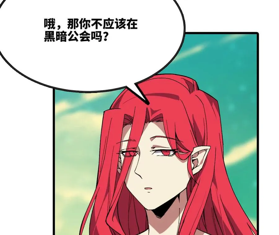 103 规则 第14页