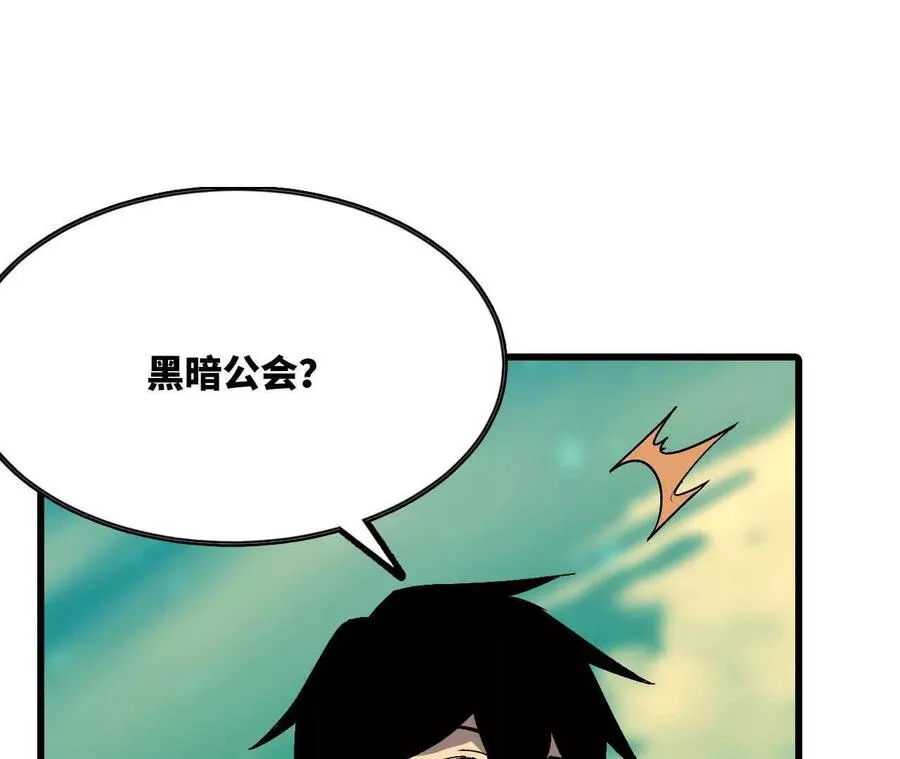 103 规则 第16页
