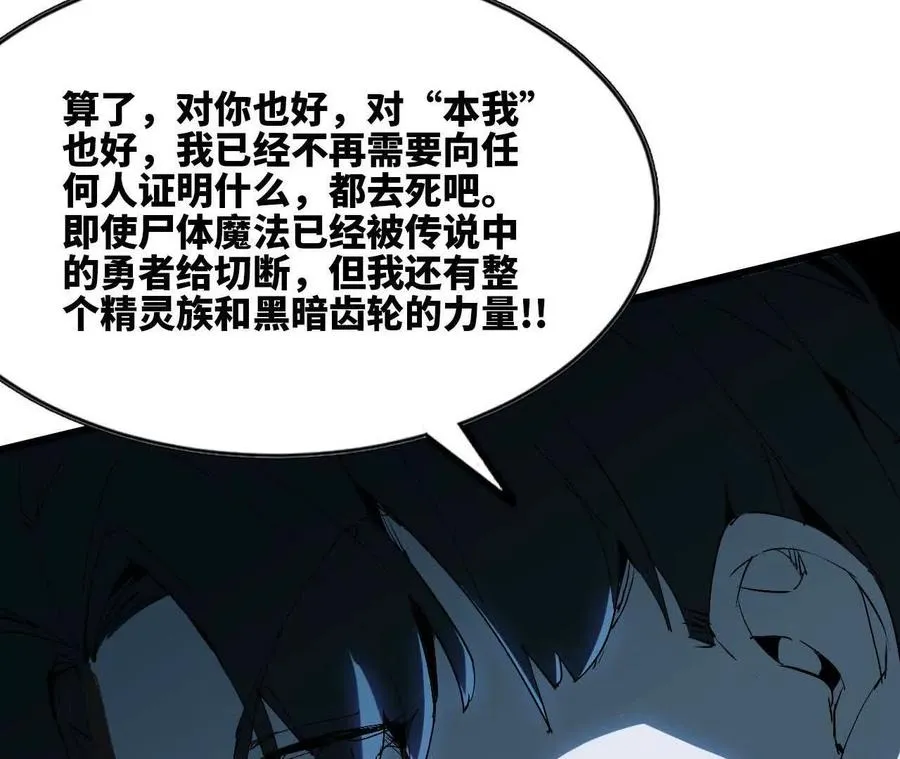103 规则 第18页