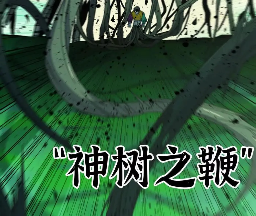 103 规则 第22页