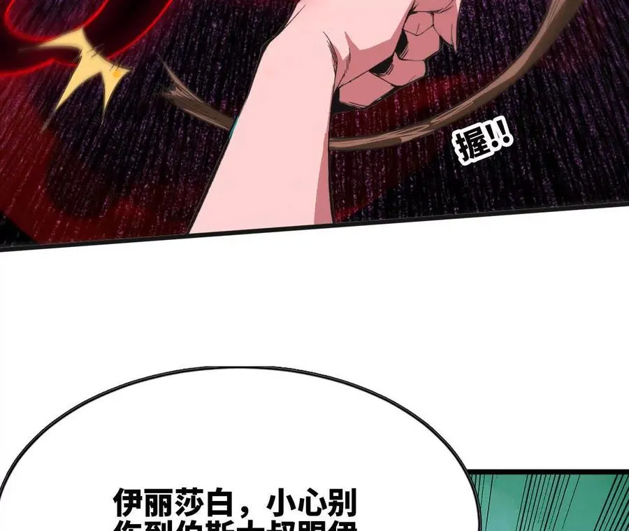 103 规则 第30页