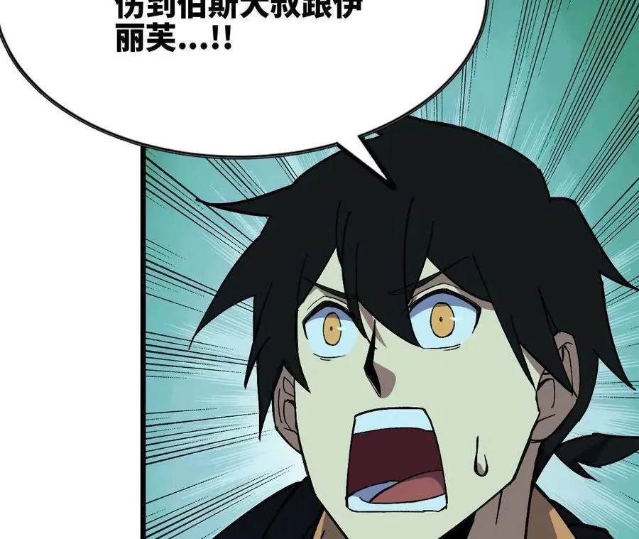 103 规则 第31页