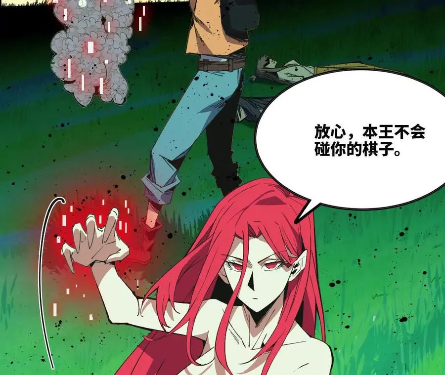 103 规则 第34页