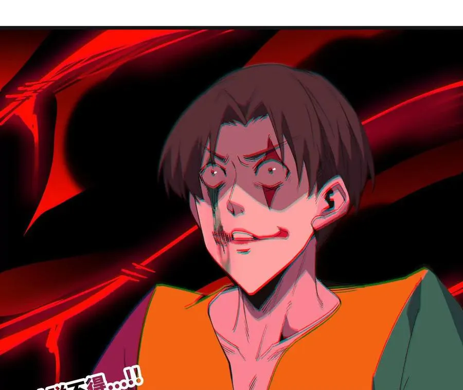 103 规则 第36页