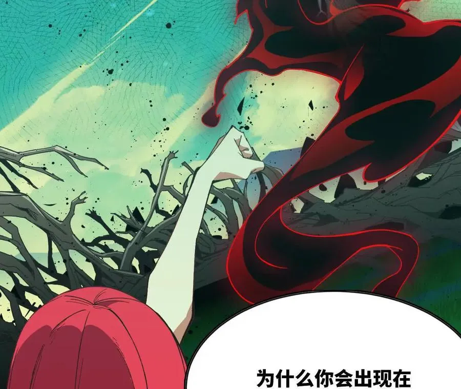 103 规则 第38页